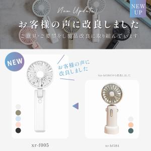 ハンディファン 新仕様 卓上 扇風機 2重反転...の詳細画像1
