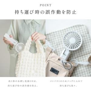 ハンディファン 新仕様 卓上 扇風機 2重反転...の詳細画像4