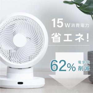 扇風機 卓上 サーキュレーター dcモーター ...の詳細画像1