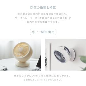 扇風機 卓上 DCモーター サーキュレーター ...の詳細画像1