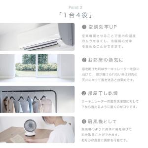 扇風機 卓上 DCモーター サーキュレーター ...の詳細画像5