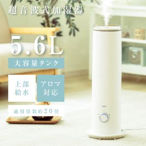 超音波式加湿器 xr-k705 交換用 乾燥対策 10L大容量 タワー型 UV除菌