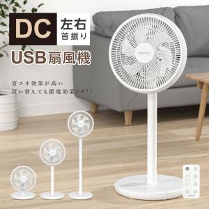 ✨伸縮 サーキュレーター✨DCモーター 扇風機 首振り 静音 省エネ 大風量 白 サーキュレーター 扇風機 DCモーター 3D首振り 5000万個マイナス