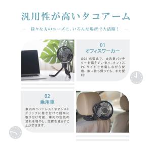 扇風機 卓上 巻きつけ 扇風機 三脚 ファン ...の詳細画像3