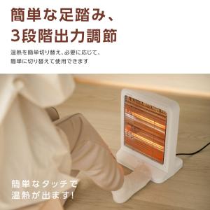 ヒーター 足踏み可能 電気ストーブ 速暖 卓上...の詳細画像5