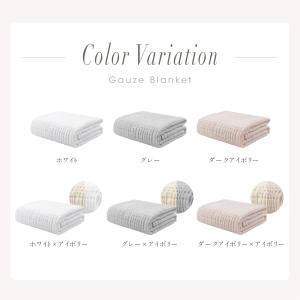 ガーゼケット 6重ガーゼ タオルケット 夏 秋...の詳細画像2