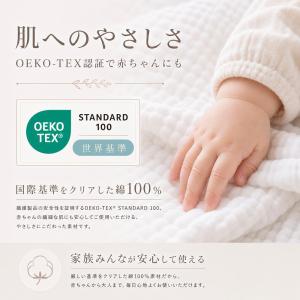 ベビー バスタオル ベビー ガーゼタオル 大判...の詳細画像4