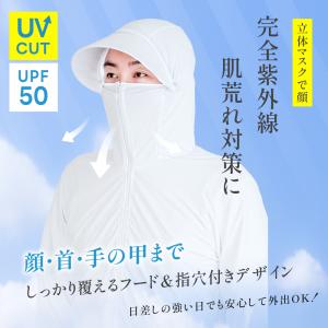 UVカットパーカー UVパーカー UVカット ...の詳細画像2