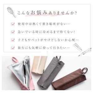 ヘアアイロンケース 耐熱 収納 ポーチ ヘアア...の詳細画像2