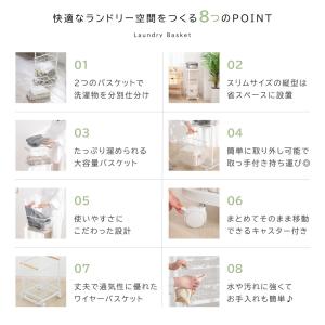 ランドリーバスケット SALE キャスター付き...の詳細画像1