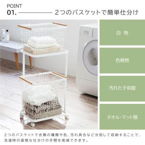 ランドリーバスケット SALE キャスター付き...の詳細画像2
