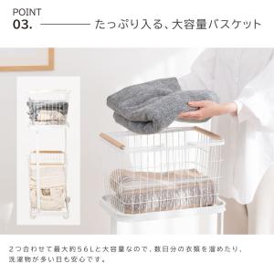 ランドリーバスケット SALE キャスター付き...の詳細画像4
