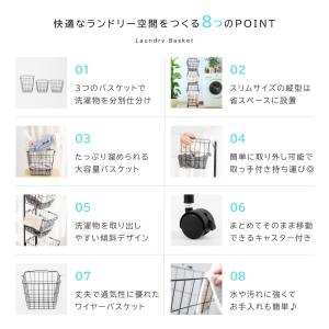 ランドリーバスケット 3段 キャスター付き 収...の詳細画像1
