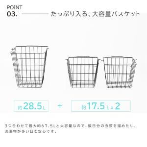 ランドリーバスケット 3段 キャスター付き 収...の詳細画像4