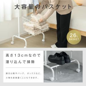 ハンガーラック バスケット付き ランドリーラッ...の詳細画像3
