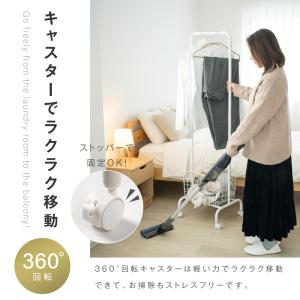 ハンガーラック バスケット付き ランドリーラッ...の詳細画像5