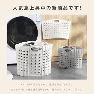 ランドリーバスケット 折りたたみ 洗濯かご 大...の詳細画像2