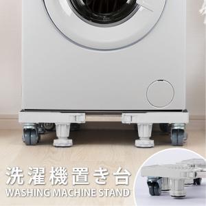 日立（HITACHI） UP D2 洗濯機台 UPD2 : タンタンショップ - 通販