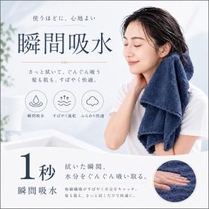 タオル フェイスタオル 2枚セット 超吸水 速...の詳細画像3