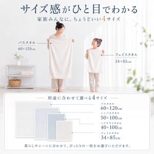 タオル フェイスタオル 2枚セット 超吸水 速...の詳細画像4