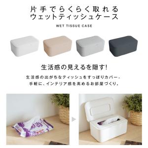 ウェットティッシュケース 密閉 乾燥防止 おし...の詳細画像1