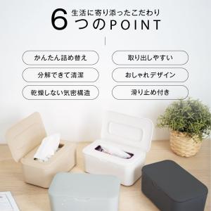 ウェットティッシュケース 密閉 乾燥防止 おし...の詳細画像2