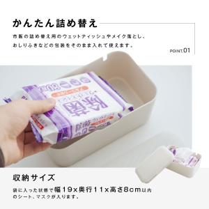 ウェットティッシュケース 密閉 乾燥防止 おし...の詳細画像3