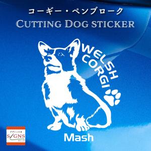 トイプードル ステッカー トイプー オリジナルデザイン ネームが入る