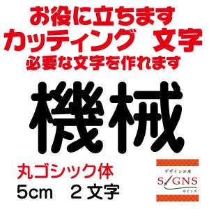 シール 作る機械のランキングtop36 人気売れ筋ランキング Yahoo ショッピング