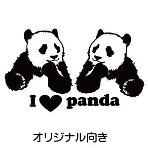 パンダページ 5点おまとめ Amazon.co.jp: 『パンダがいっぱい』A4版スケッチブックシアター