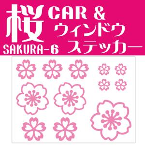 車 給油口 ステッカー 花の商品一覧 通販 Yahoo ショッピング