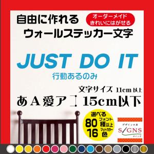 ウォールステッカー15cmの商品画像