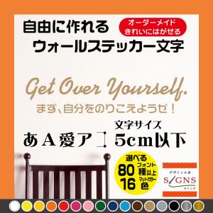 ウォールステッカー5cmの商品画像