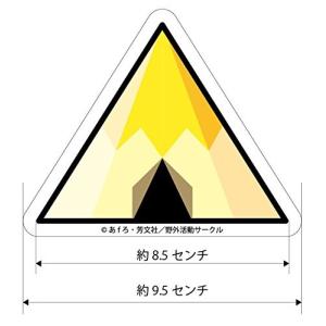 ゆるキャン△テントマーク高耐久ステッカーの詳細画像1