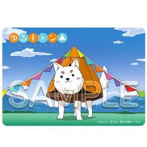 ゆるキャン△あおい作「テン柴」高耐久ステッカー
