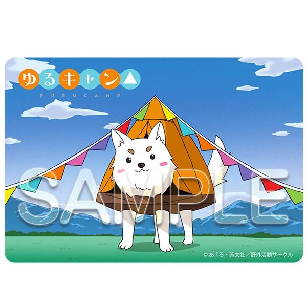 ゆるキャン△あおい作「テン柴」高耐久ステッカー