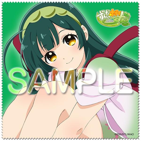 ずんだホライずん クリーニングクロス(東北ずん子)
