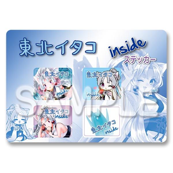 東北イタコinsideシール