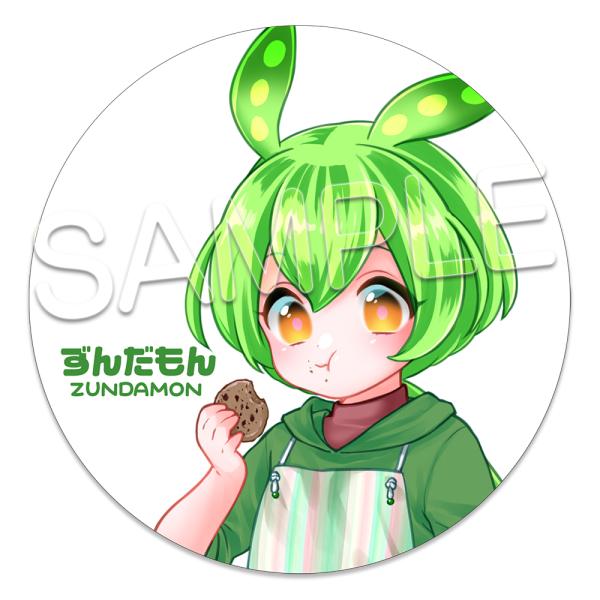 ずんだもん 丸型ステッカー(もぐもぐずんだもん)