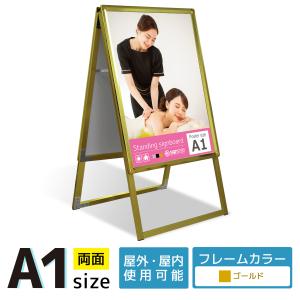 サインスタイル 看板 立て看板 製作 屋外 a型看板 スタンド看板 店舗