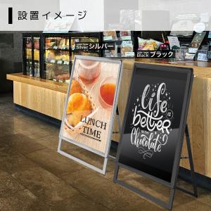 看板 立て看板 製作 屋外 a型看板 スタンド...の詳細画像5