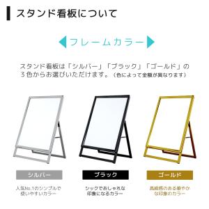 看板 立て看板 屋外 スタンド看板 イーゼル|...の詳細画像3
