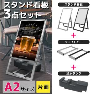 立て看板 kanbanshop_vtk-2217