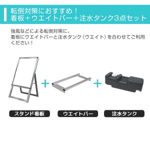 看板 立て看板 製作 屋外 スタンド看板 おし...の詳細画像2