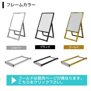 看板 立て看板 製作 屋外 スタンド看板 おし...の詳細画像3