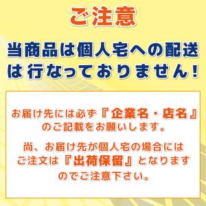 看板 立て看板 製作 屋外 スタンド看板 イー...の詳細画像1