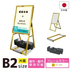 サインスタイル 【当日出荷】看板 立て看板 製作 屋外 スタンド看板