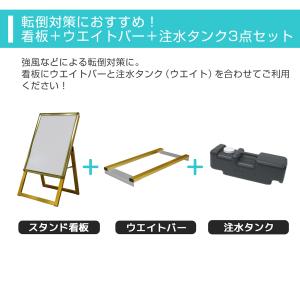 看板 立て看板 屋外 スタンド看板 イーゼル ...の詳細画像2