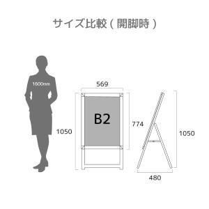 看板 立て看板 屋外 スタンド看板 イーゼル ...の詳細画像4