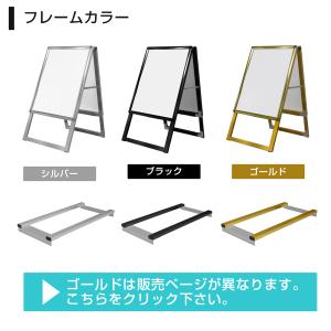 看板 立て看板 製作 屋外 スタンド看板 イー...の詳細画像3